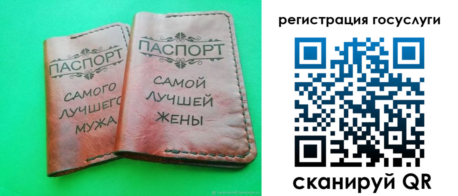 регистрация для школы в Мыски